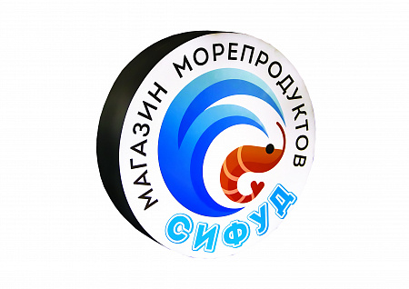 Световые короба